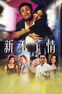 情在线观看,网恋奇缘，虚拟与现实的爱恋之旅